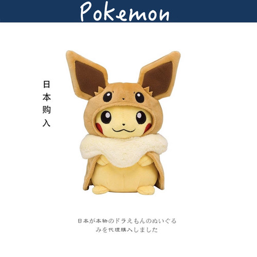 日本pokemon宝可梦神奇宝贝