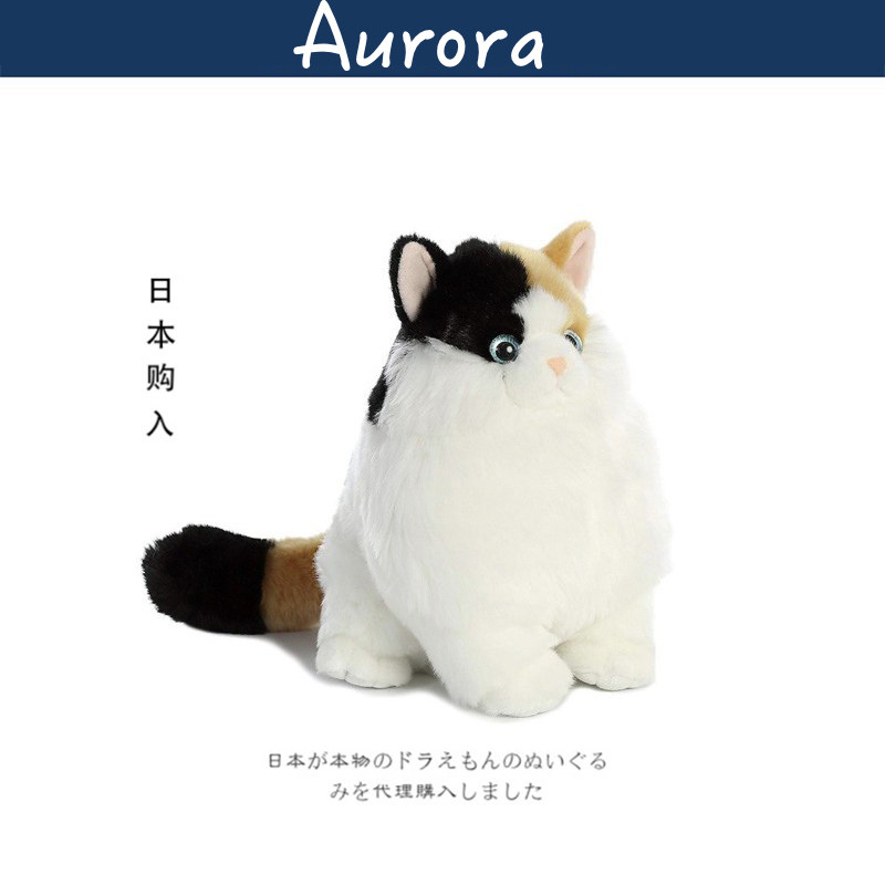 美国原装正版公仔猫咪毛绒玩具