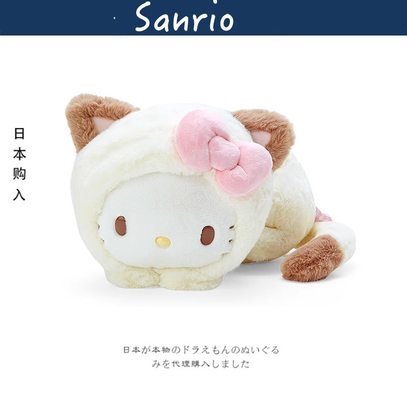 日本三丽鸥正版治愈喵hellokitty凯蒂猫kt猫毛绒公仔玩偶娃娃