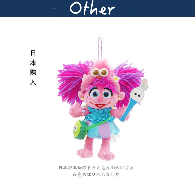 usj环球影城日本正版艾比挂件