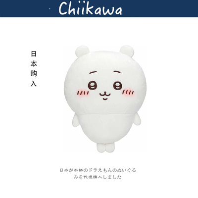 chiikawa日本正版吉伊公仔