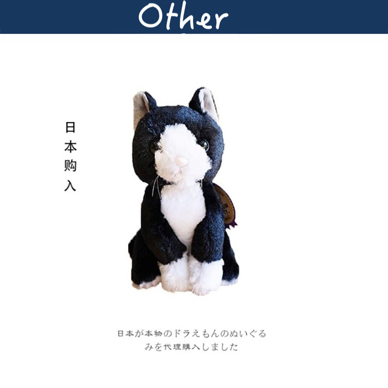 OTHER日本正版猫咪公仔