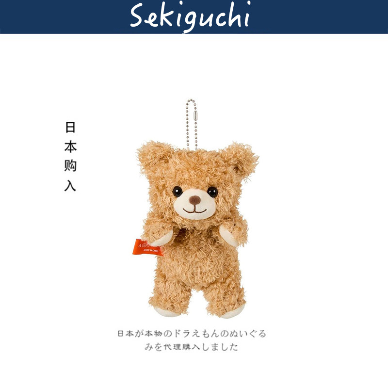 sekiguchi日本正版泰迪熊挂件