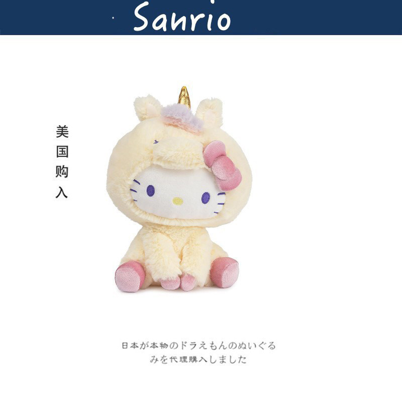 hellokitty美国正版凯蒂猫公仔