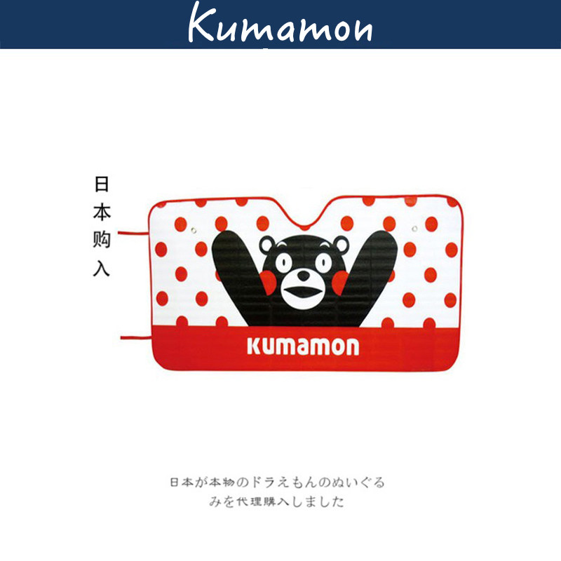 kumamon日本正版遮阳周边