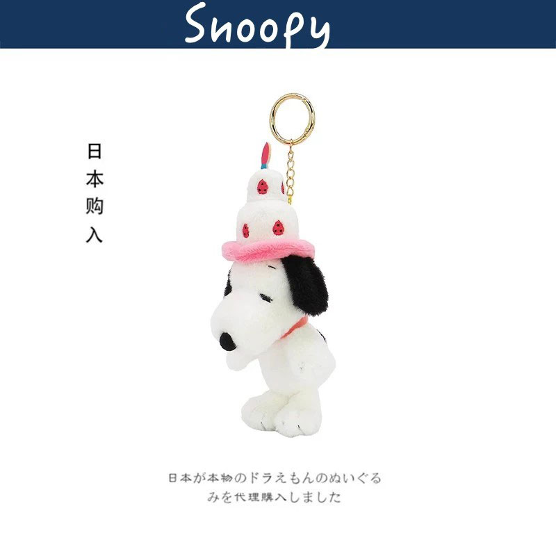 snoopy日本正版史努比挂件