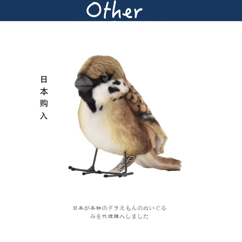 hansa日本正版麻雀公仔