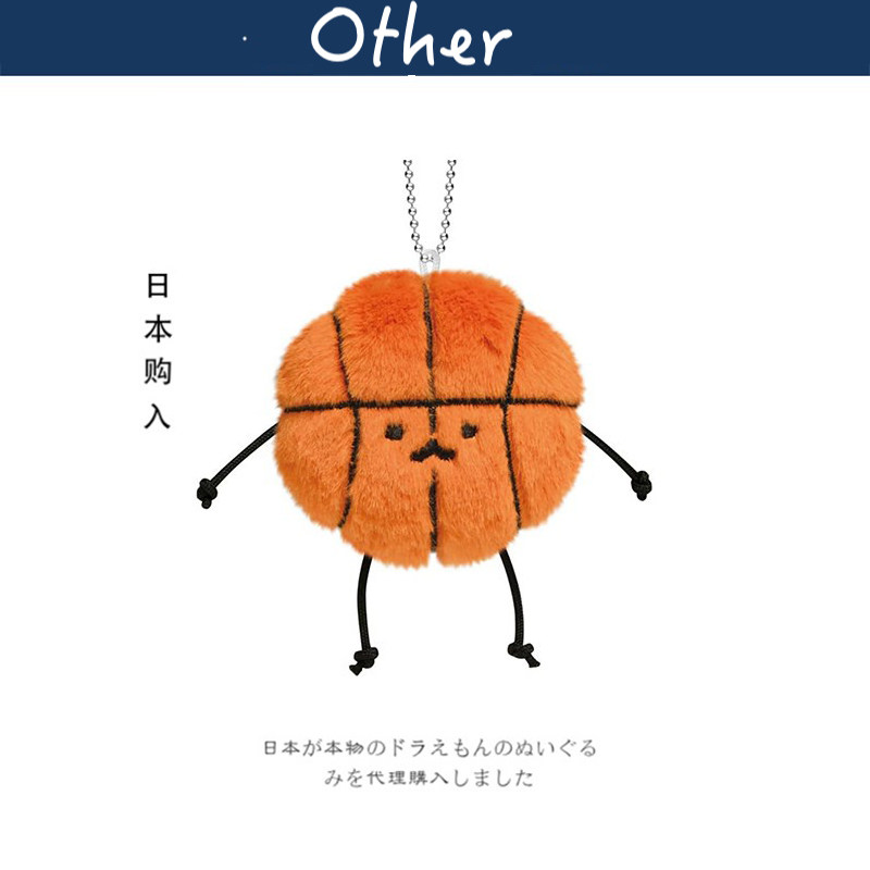 Kamiojapan日本正版篮球挂件