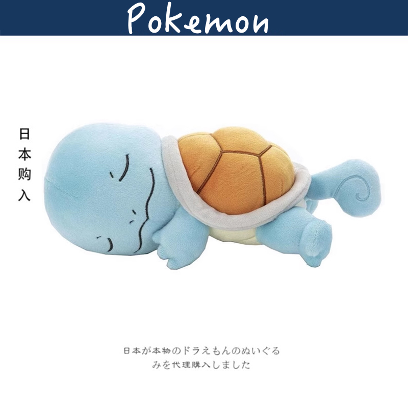 日本正版宝可梦杰尼龟公仔