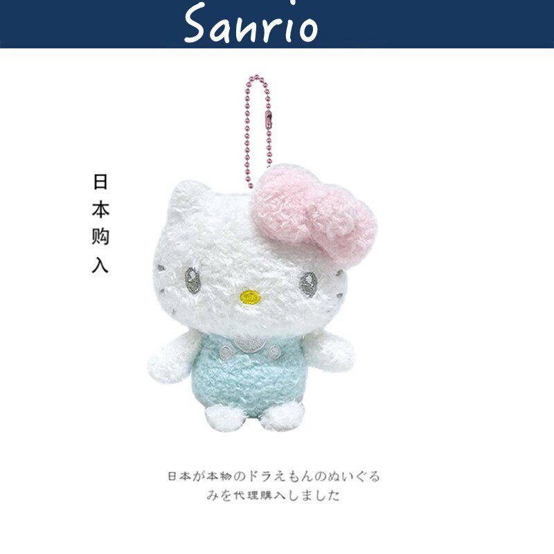 日本hellokitty薄荷绿凯蒂猫哈喽kt猫公仔玩偶毛绒包包挂件小挂饰