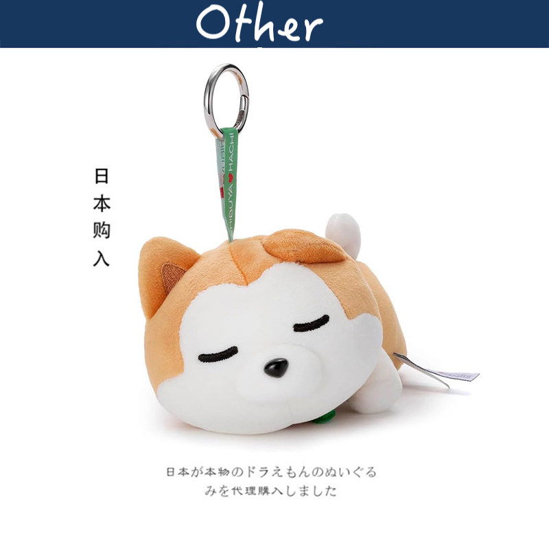 takaratomy日本正版涩谷八公挂件