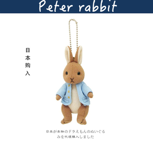 日本peter rabbit正版彼得兔公仔玩偶娃娃毛绒包包挂件挂坠小挂饰