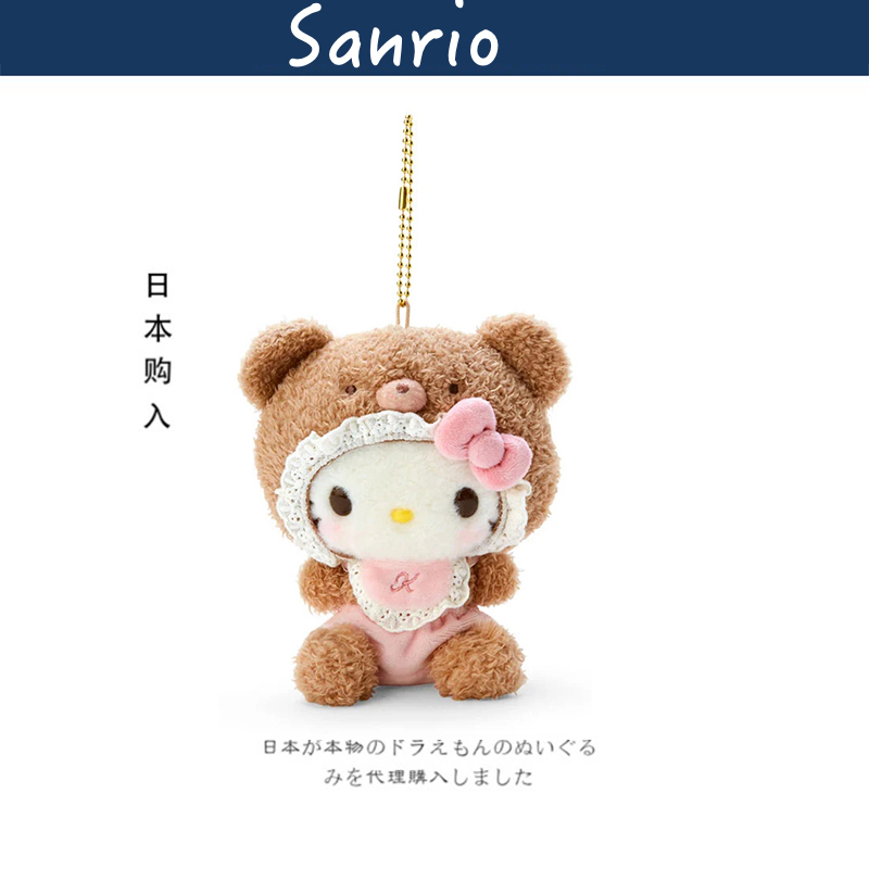 sanrio日本正版凯蒂猫挂件