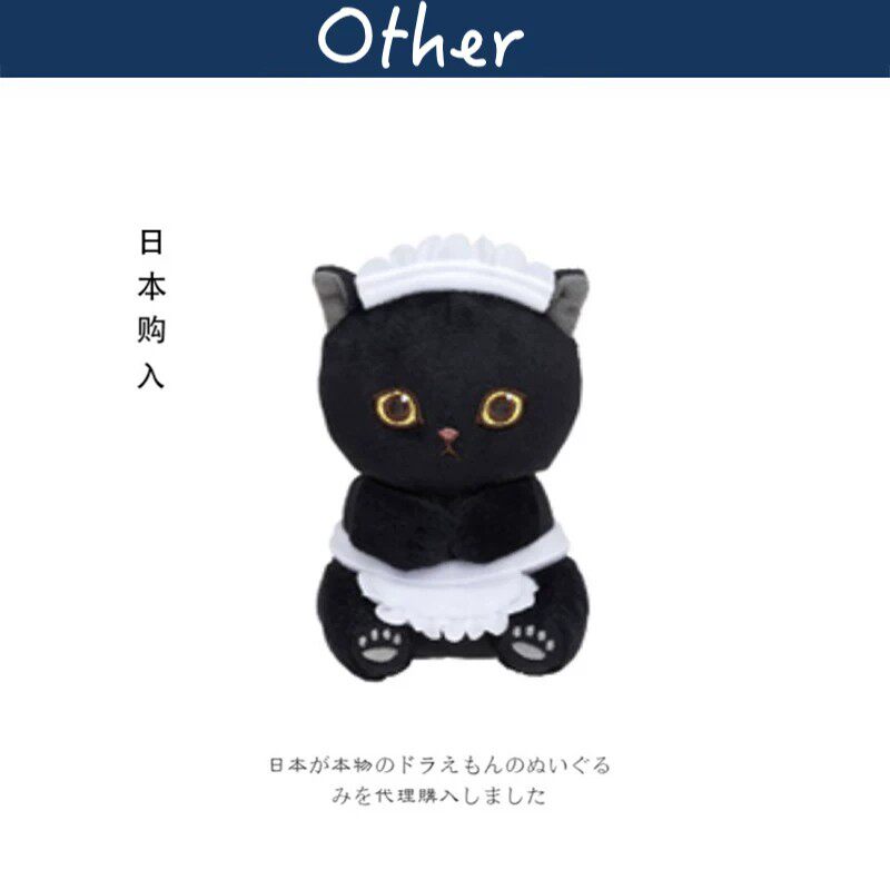 mofusand日本正版鲨鱼喵公仔