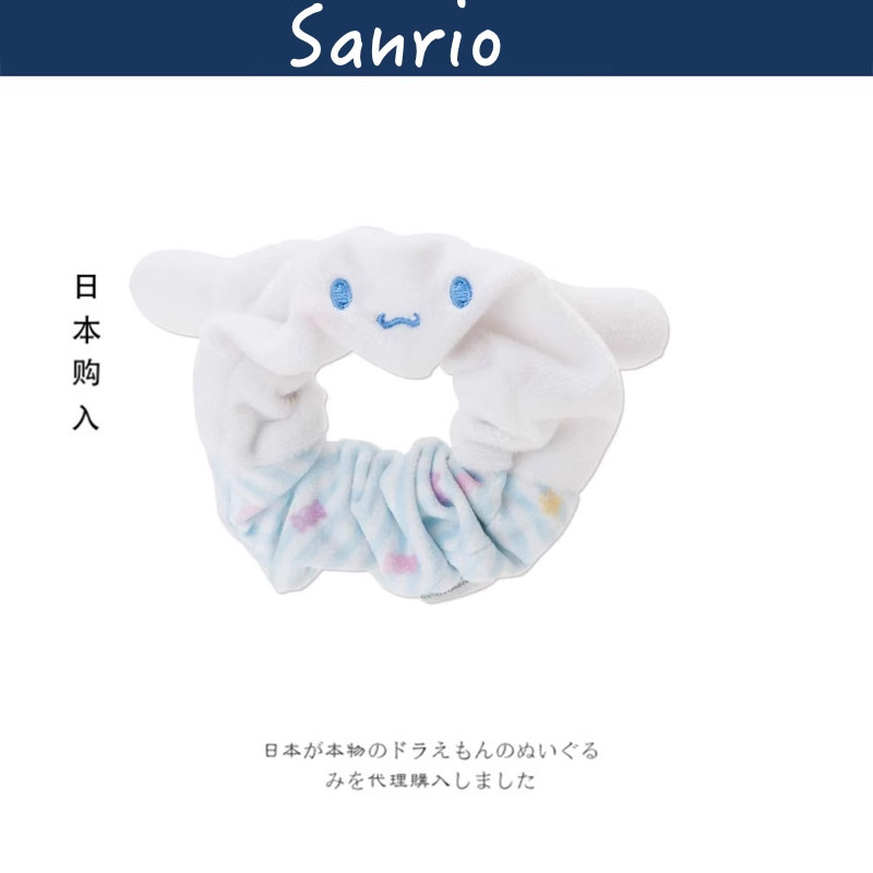 日本sanrio三丽鸥周边正版玉桂狗玉桂兔发绳束发头绳发带洗脸发饰