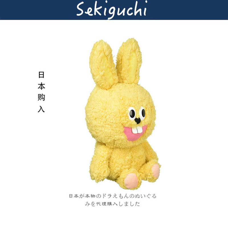 sekiguchi日本正版小兔子公仔