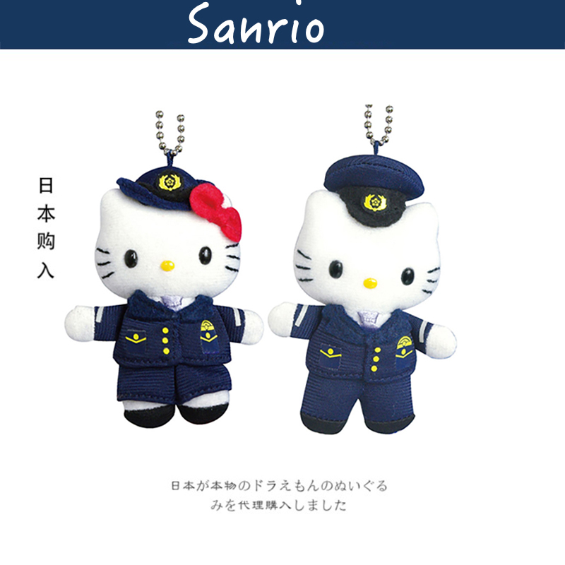 日本hellokitty正版女警凯蒂猫哈喽kt猫公仔玩偶毛绒包包挂件挂饰