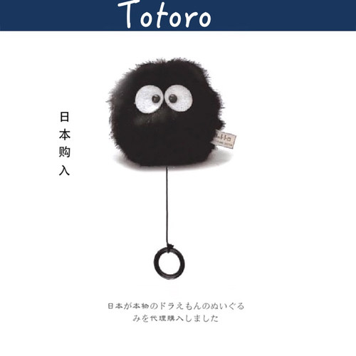 正版小挂件灰尘精灵煤球公仔玩偶