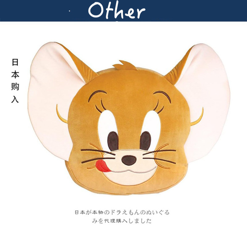 jerrytom日本正版杰瑞抱枕