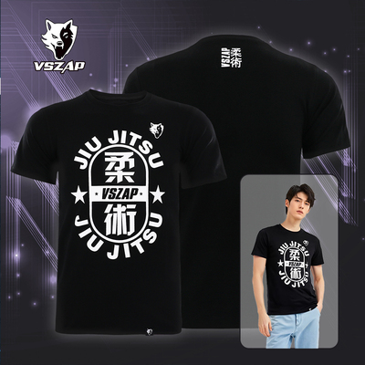 VSZAP短袖柔术男女印花T恤男女