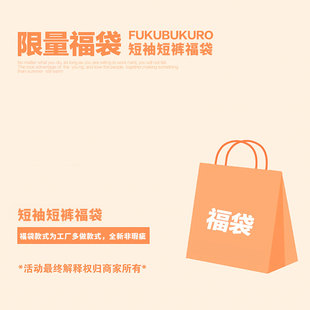工厂特供拳击训练综合运动T恤短裤MMA短袖柔术正品福袋随机福利