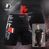 VSZAP巴西柔术男格斗健身MMA运动弹力专业比赛UFC毒液踢拳击短裤