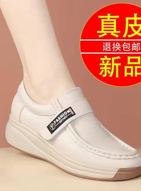 品牌正品2024年新款头层软皮防滑厚底凉鞋女休闲轻便透气妈妈鞋子