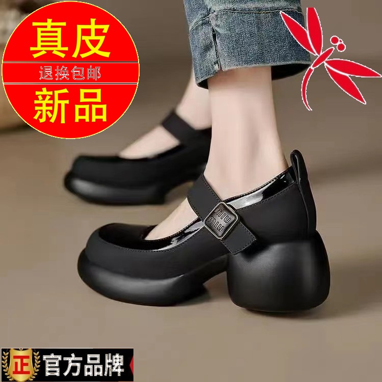 粗跟增高乐福鞋时尚女鞋