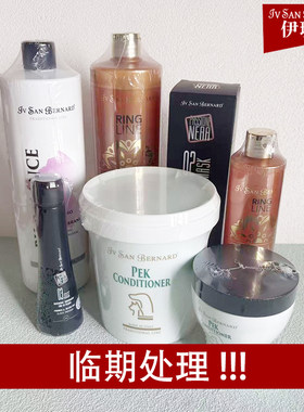 伊珊娜ISB黑炫护毛宠物沐浴露