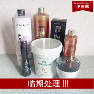 伊珊娜ISB黑炫卡维尔宠物香波猫狗浴液沐浴露护毛霜pek松毛霜乳霜