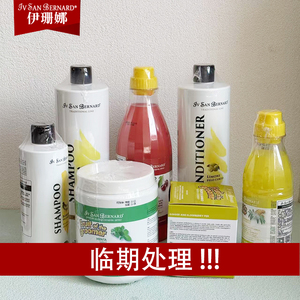 伊珊娜ISB水果经典系列SPA香波宠物沐浴露猫狗护毛素浴液临期处理