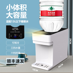 万泓台式速热即热式饮水机