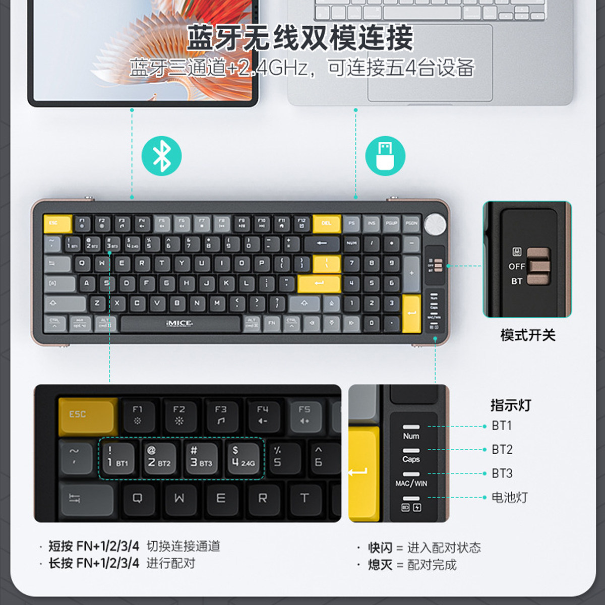 私模2025新款剪刀脚架构可充电弹性手感无线2.4G蓝牙双模静音键盘