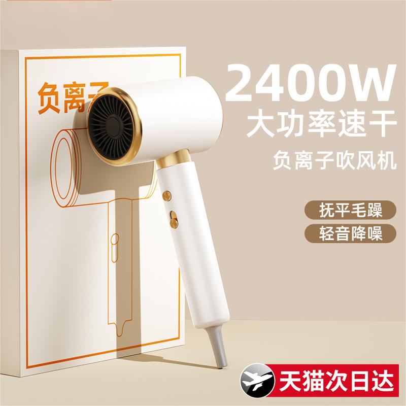 电吹风机家用负离子护发大功率风力理发店发廊专用高速干风筒静音怎么看?