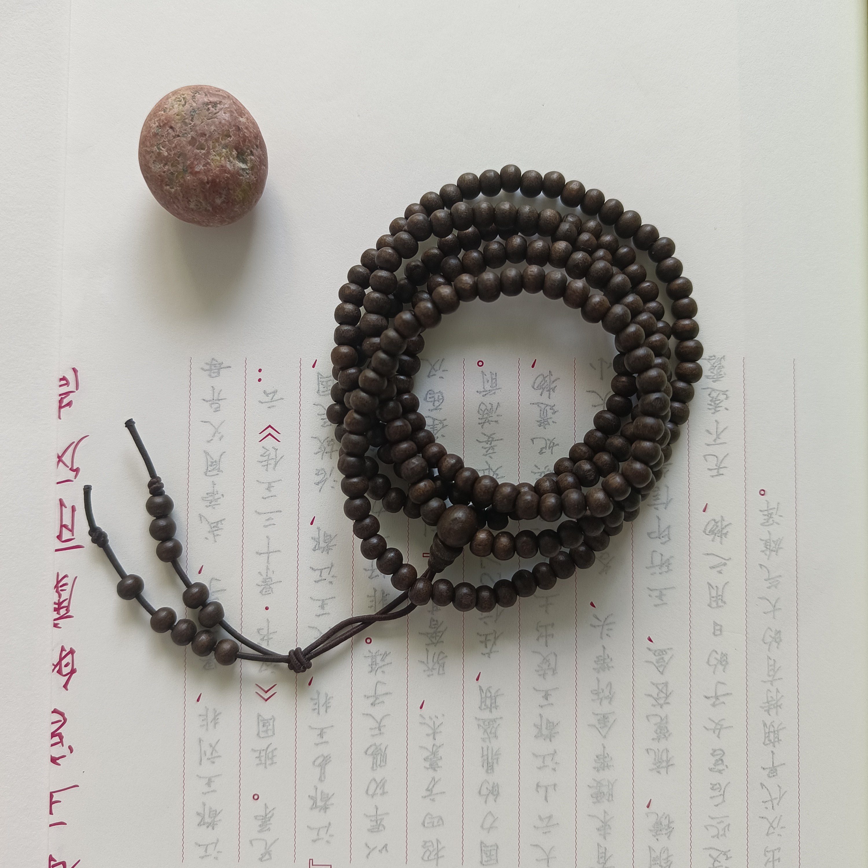 「暗香盈袖」天然越南芽庄沉香佛珠手链醇厚浓香手串男女多圈手链
