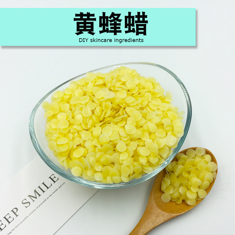 黄蜂蜡唇膏口红紫草膏香薰蜡烛护手霜diy原料桂花茉莉玫瑰花蜡