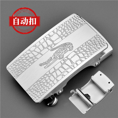 304不锈钢腰带扣头皮带扣头配件自动扣头男士皮带头纯钢扣头3.5cm