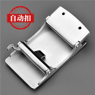 纯304不锈钢皮带扣头配件3.5cm自动扣头皮带头男士腰带扣头裤带头