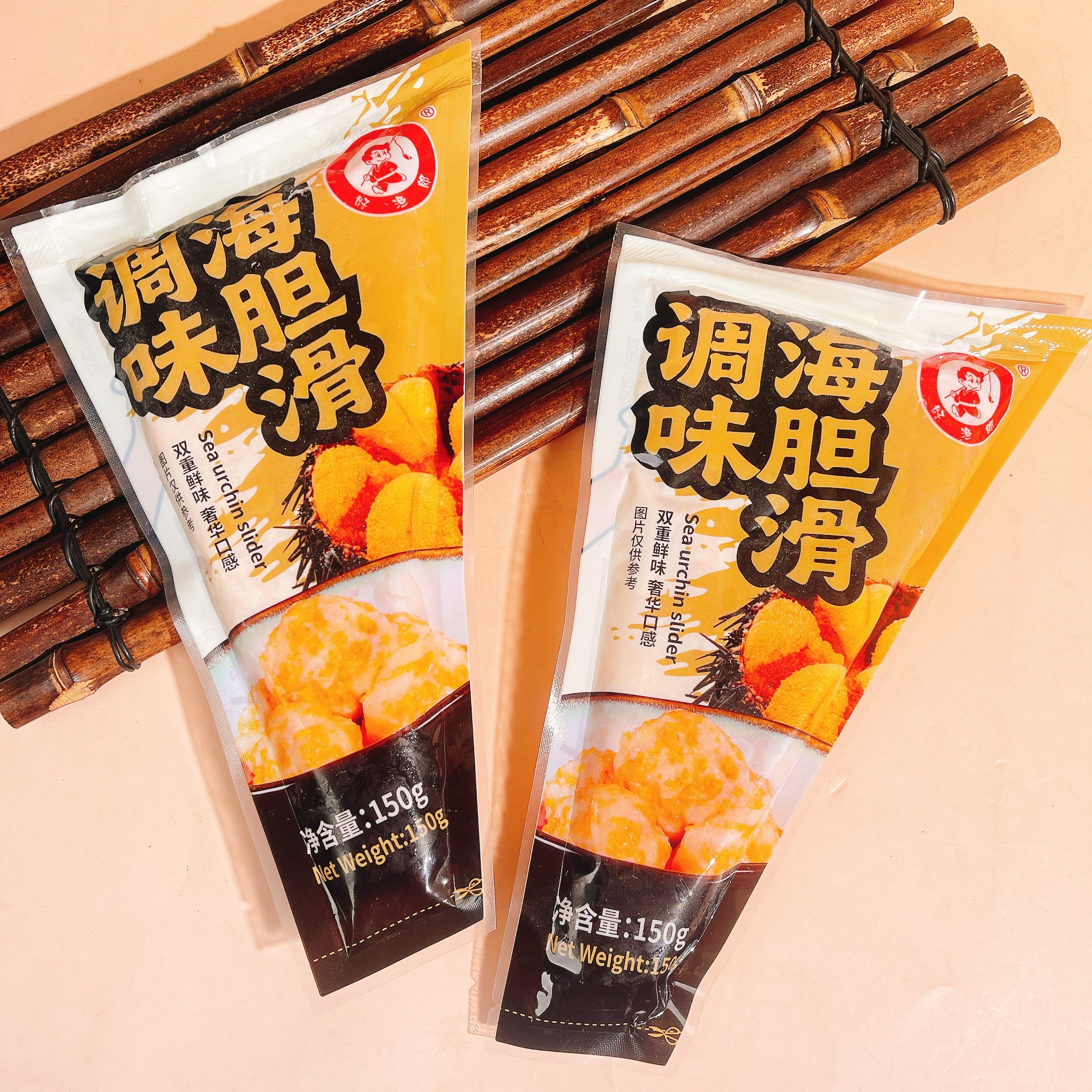 好渔郎调味海胆滑冷冻半成品火锅串串香食材批发大连特产包邮