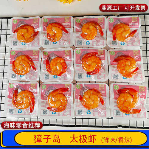 香辣鲜味獐子岛即食太极虾仁