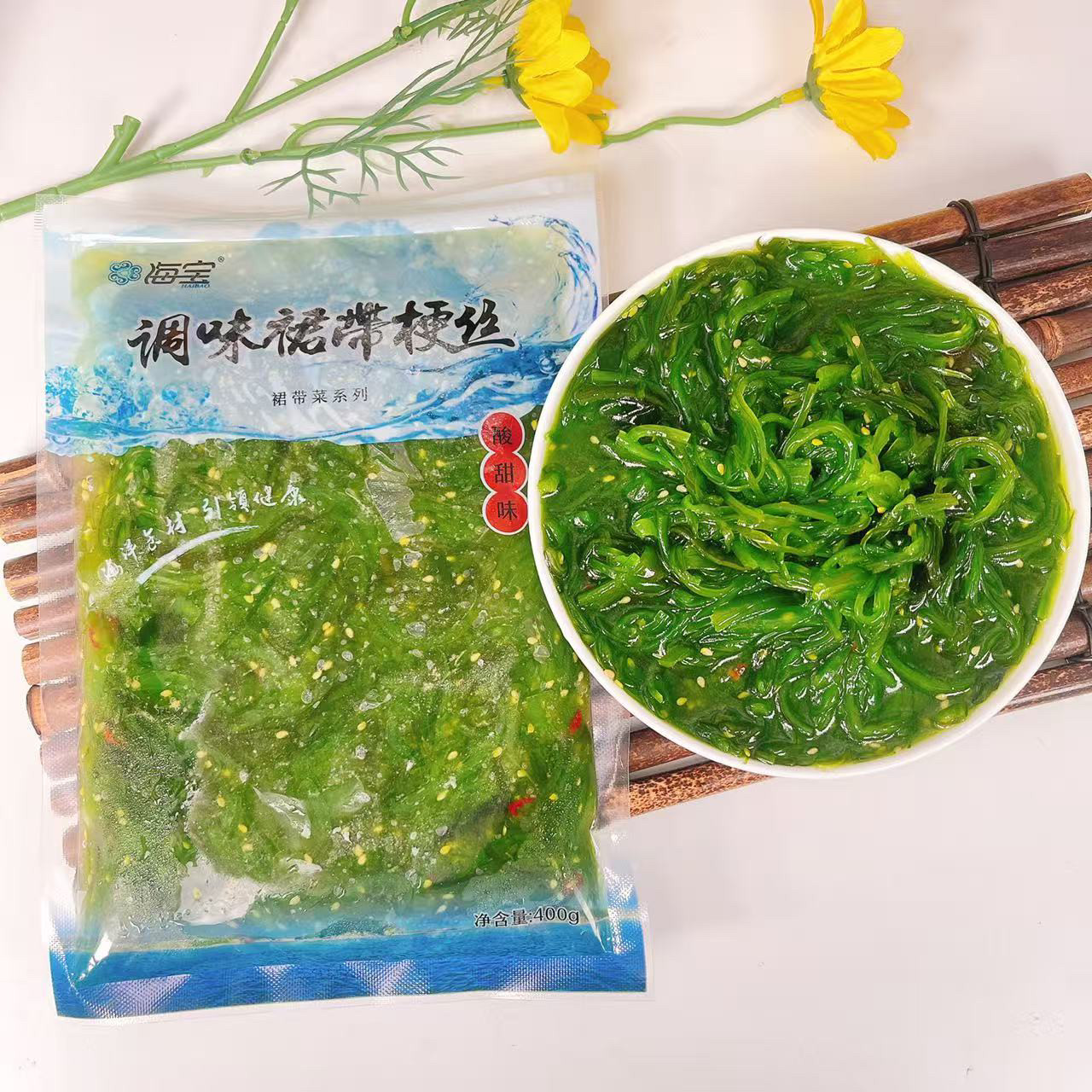 海宝调味裙带梗丝海藻沙拉酸甜海白菜冷冻裙带菜海藻丝日料小菜