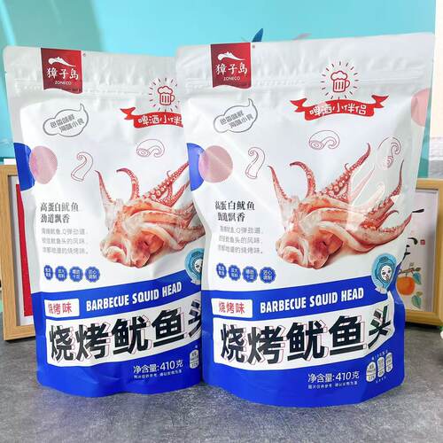 獐子岛烧烤鱿鱼头海鲜小零食