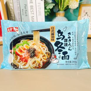 雅食佳乌冬面日式酱油鲣鱼乌冬面速食冷冻日本料理乌冬面条带料包