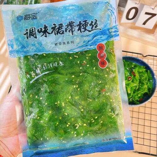 海宝调味裙带菜梗丝酸甜海草海藻