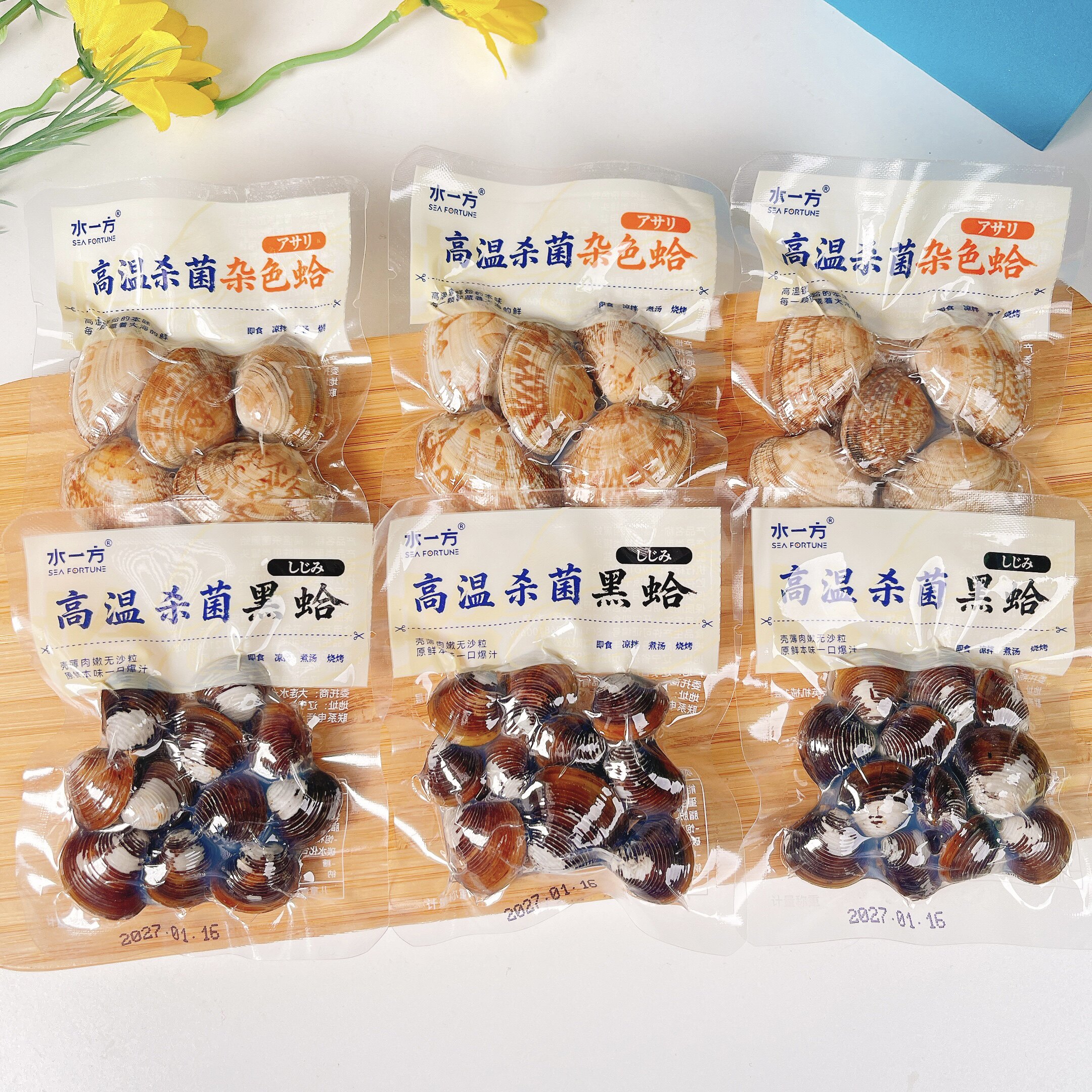 水一方带壳杂色蛤黑蛤蚬子花甲蛤蜊原味熟食开袋即食海鲜零食包邮