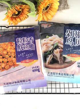 四而调味小海鲜日料寿司食材