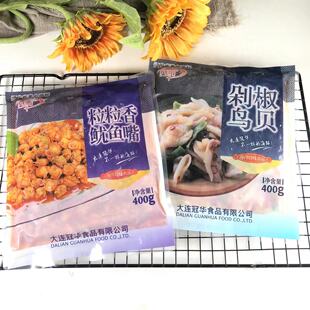 大连冠华食品四而麻辣八爪鱼扇贝裙边鱿鱼嘴鱿鱼骨裙带菜3袋包邮