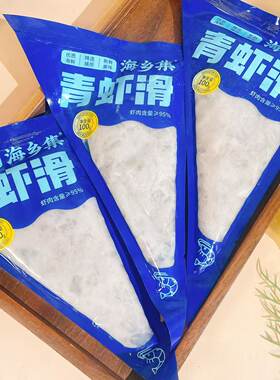 海乡集青虾滑虾肉含量≥95%火锅
