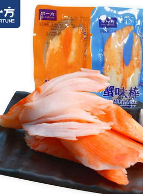 水一方手撕蟹味棒即食海味零食
