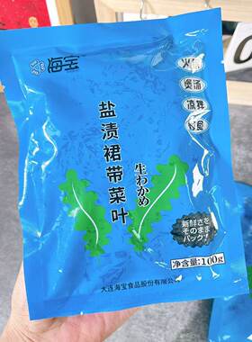 海宝盐渍裙带菜火锅凉拌煲汤
